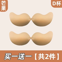 Модель манго [цвет кожи+цвет кожи] D Cup