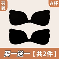 Крыло [черное+черное] чашка