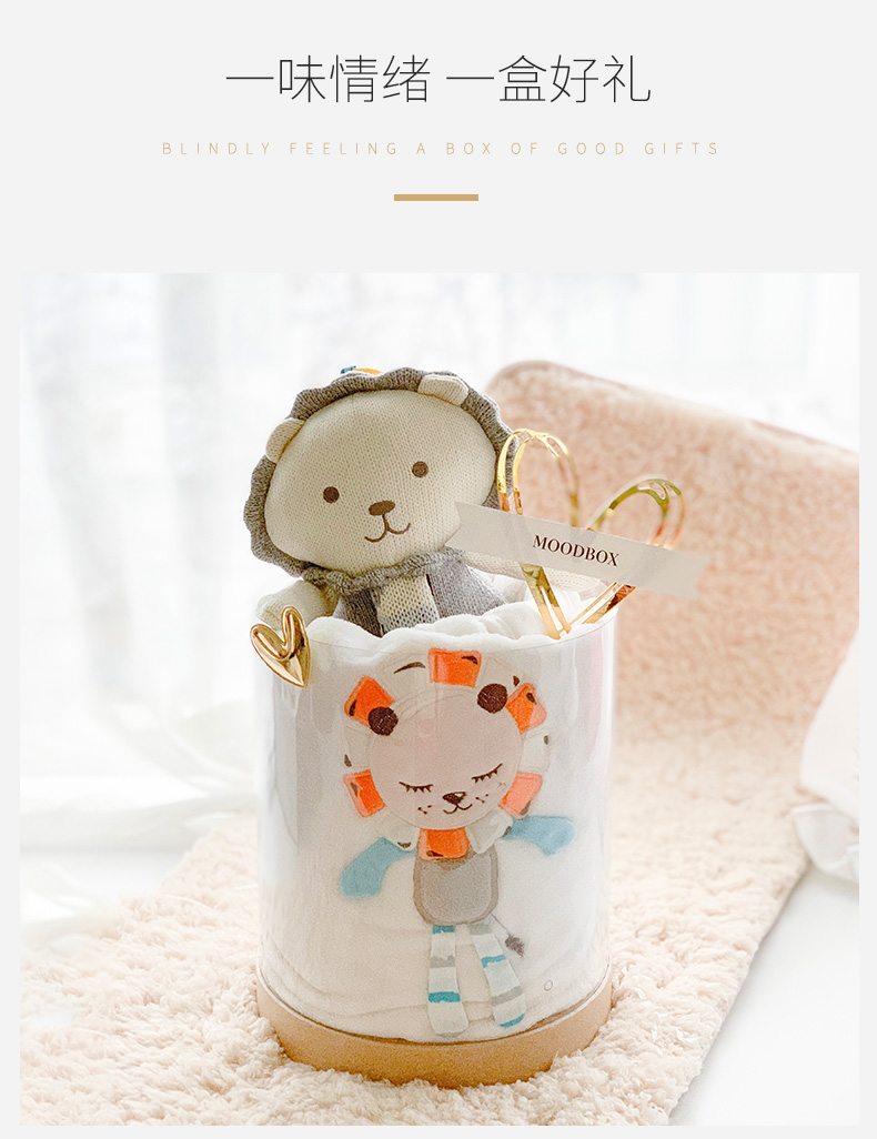 Sản phẩm dành cho trẻ sơ sinh của Moodbox Hộp quà tặng dành cho nam và nữ thoải mái cho bé đồ chơi quà tặng trăng tròn - Bộ quà tặng em bé hộp quà công chúa cho bé gái
