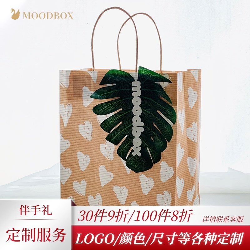 moodbox clever box Baby full moon gift baby gift box can be customized creative forest love hand gift bag paper bag