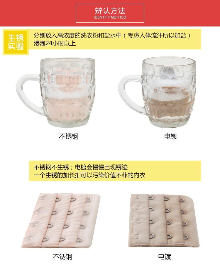 Đồ lót khóa dài nữ bốn hàng bốn khóa áo ngực mở rộng khóa phía sau giao diện khóa cộng với 4 khóa kết nối khóa - Móc treo miếng nới áo ngực bản 4 móc