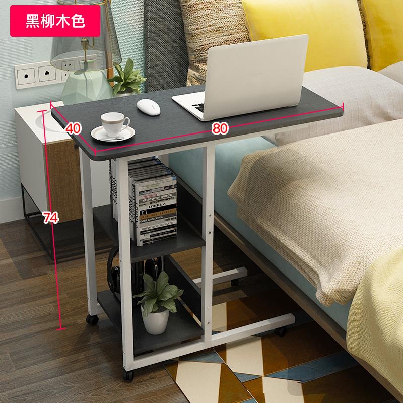 A small table with a computer in the living room, a small table with a removable bed, a reading table on the bed, a small Kang table