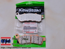  Kawasaki VULCAN650 Small Vulcan brake pads in stock