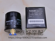  Kawasaki General Z900 Z650 NINJA400 250 Z400 Z300 650 ER6N original machine filter