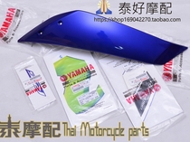  Yamaha YAMAHA R15 original guard R15 original shell