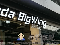  PCX150 MSX125SF CB500X F R CB650R CBR650R Shell Accessories Order