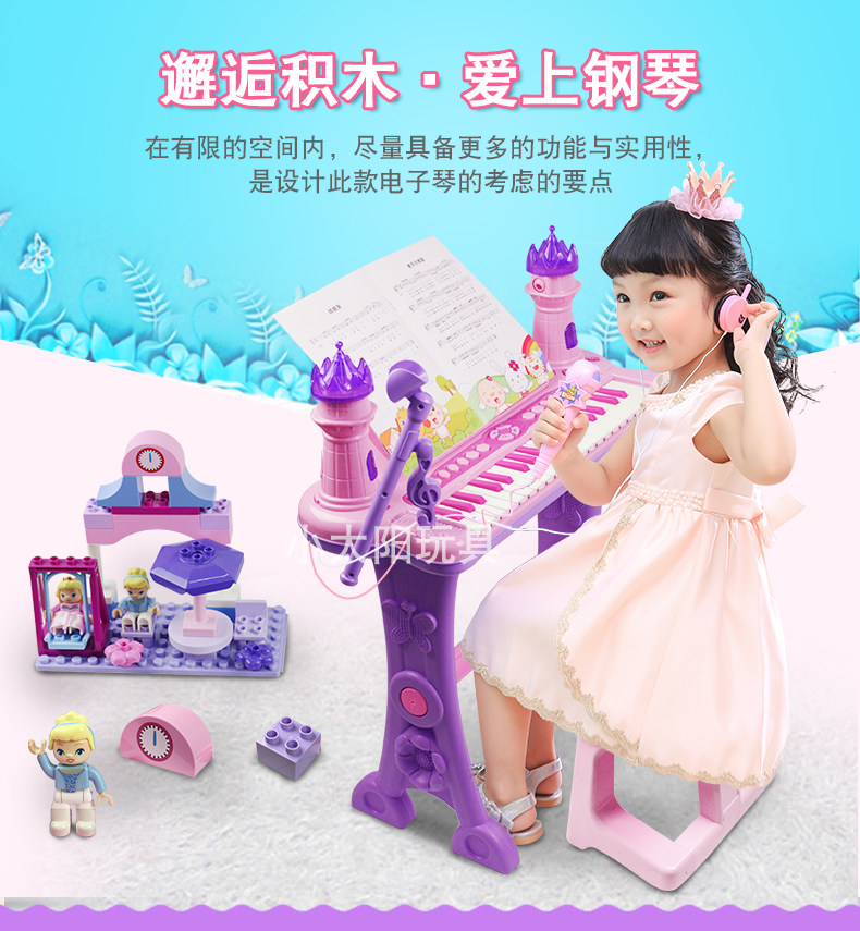BEFENLE TOYS 88037 Tianyan сцен