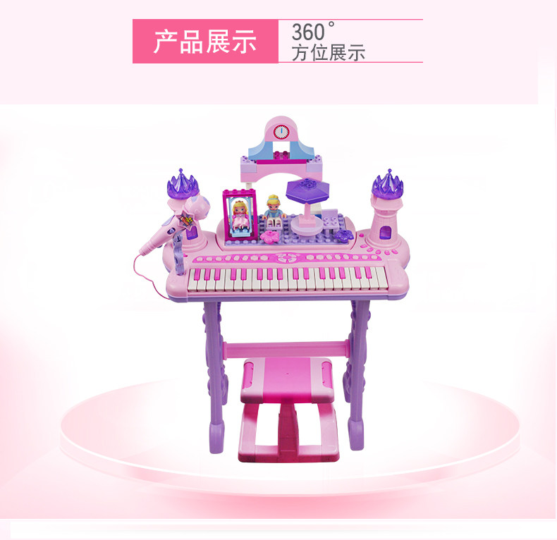Befenle Toys 88037 Tianyan сценического блока блокирует электронный пианино-продукт.