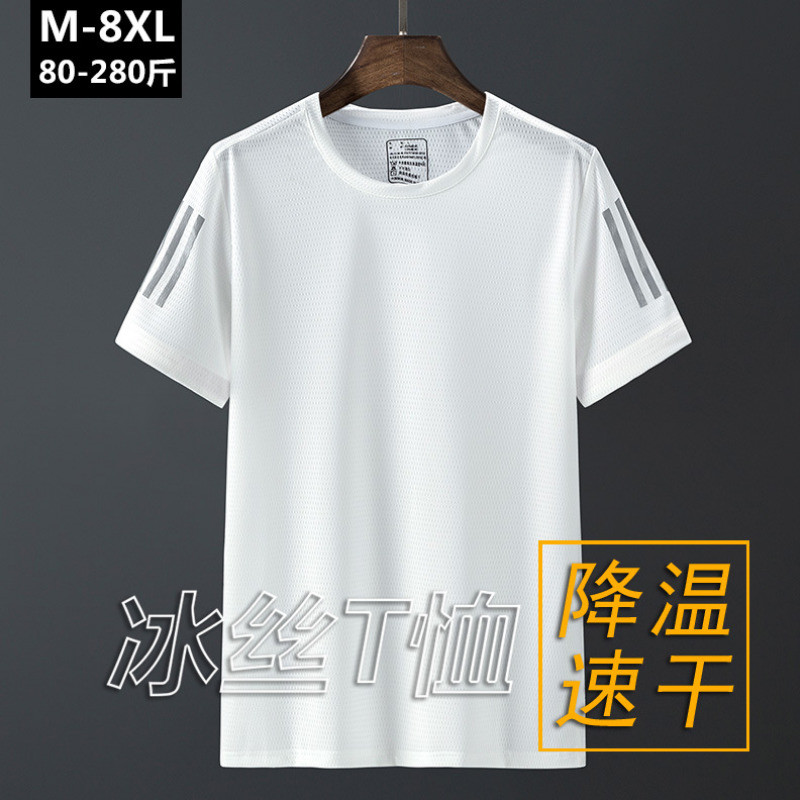 Ice Silk Short Sleeve T-Shirt Man 2020 Summer speed dry mesh Breathable Loose plus Fat Increase Code ultra-thin Jacket Tide