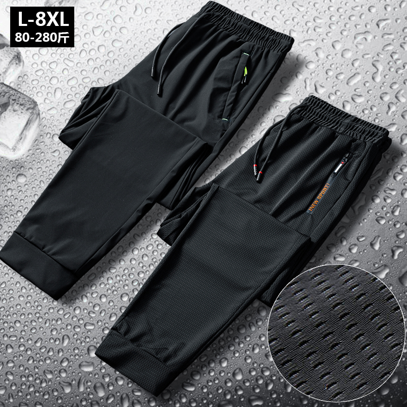 Ice silk pants Men's summer ultra-thin mesh quick-drying sports casual pants Loose fat plus size air conditioning pants
