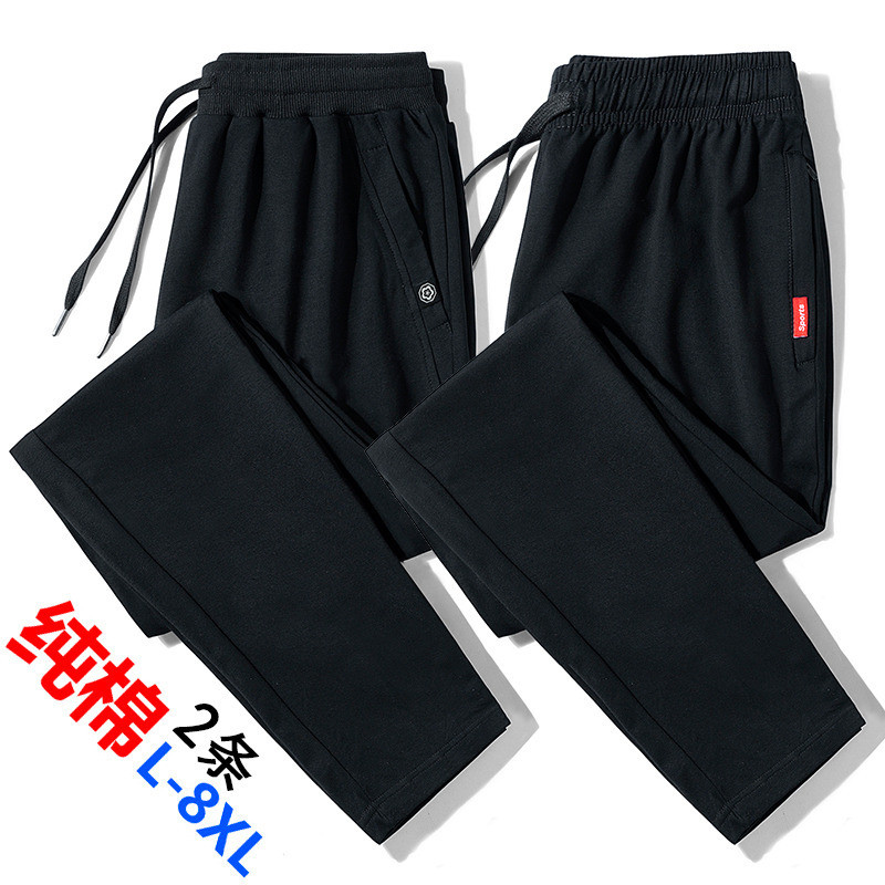 Sports pants men's spring and autumn clothes pure cotton casual long pants gaffes with enlarged code loose straight cylinder spring knitted sweatpants