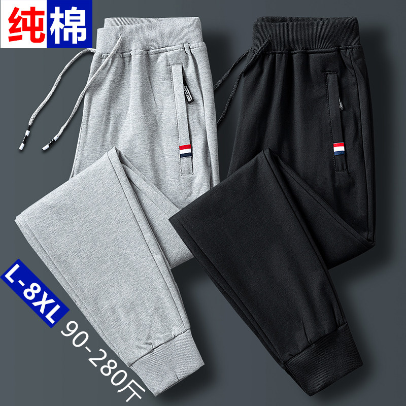 Pure cotton sweatpants men spring and summer loose fatty plus large-code pants thin Xinjiang cotton bean feet casual trousers