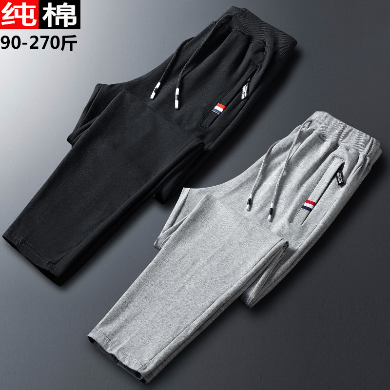 Pure cotton sports pants men's spring and autumn sweatpants loose straight knitted casual plus fat plus size men's long pants