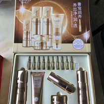 Peptide skin care product set whitening moisturizing firming skin pedicle beauty counter gift box