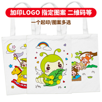 Childrens handmade diy graffiti canvas bag painting bag kindergarten parent-child activities graduation ceremony custom environmental protection bag