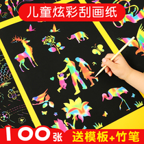 100 childrens colorful scratch paper A4 scratch painting 16K scrape wax paper 8 open sand painting paper student scratch book