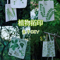 Plant dyeing tool material package set handmade rubbing hammer pad pure cotton square towel canvas bag drawstring pocket