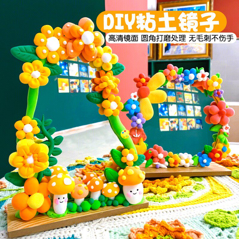 Ultralight clay mirror diy material color clay makeup mirror transformed creative bedroom decoration non-toxic taste