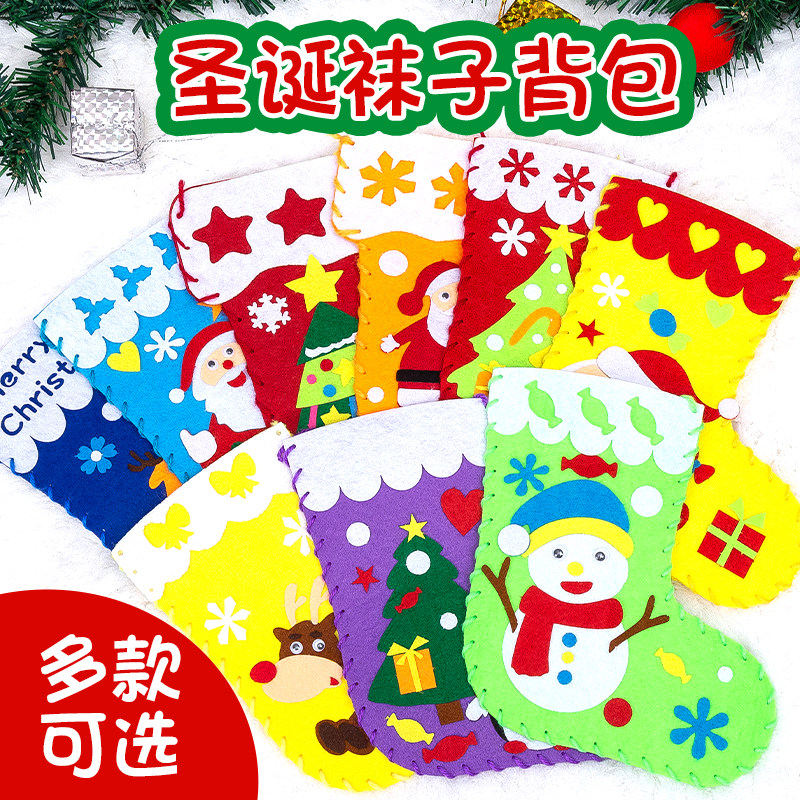Christmas Socks Diy Handmade Material Bag Nursery School Children Christmas Decorations Socks Gift Bag Gift Bag-Taobao