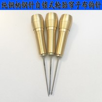 Copper handle steel needle self-locking Tire Cord crochet tire repair tool seam crochet large truck tire