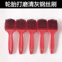 Tire repair tool dust brush handle wire brush repair tire cleaning and sanding tool handle wire brush