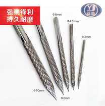 Mushroom nail tire repair pneumatic drill drill bit tire repair film tool high carbon steel alloy Taiwan Yijing grinding drill bit