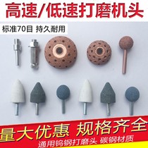 Tire repair tungsten steel metal grinding head grinding brush grinding wheel head low speed grinding machine Bowl Tire wire brush