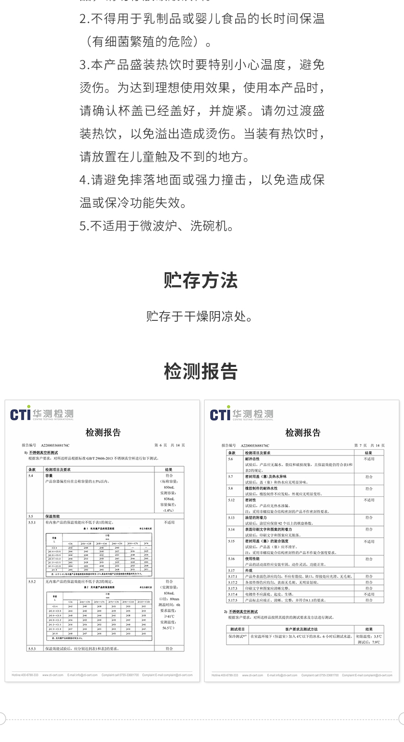 名创优品 可口可乐系列 保温保冷杯 800ml 图15
