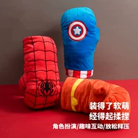 MINISO/名创优品 Marvel Series Glove Doll