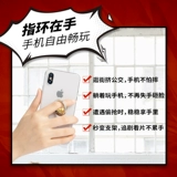 MINISO/名创优品 Трехмерное кольцо, трубка, мобильный телефон