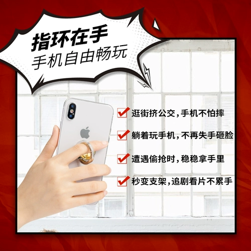 MINISO/名创优品 Трехмерное кольцо, трубка, мобильный телефон