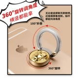 MINISO/名创优品 Трехмерное кольцо, трубка, мобильный телефон