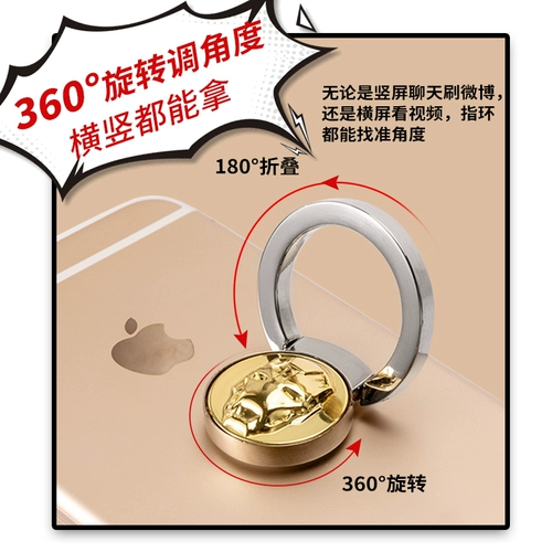 MINISO/名创优品 Трехмерное кольцо, трубка, мобильный телефон