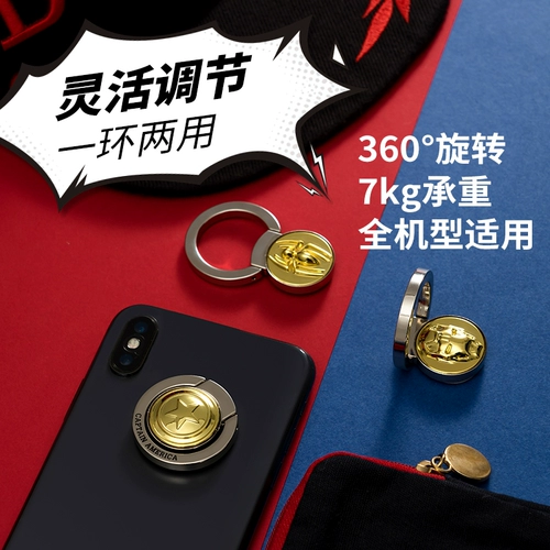 MINISO/名创优品 Трехмерное кольцо, трубка, мобильный телефон