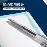 Miniso, стальная проволка, ручка-роллер, 0.5мм