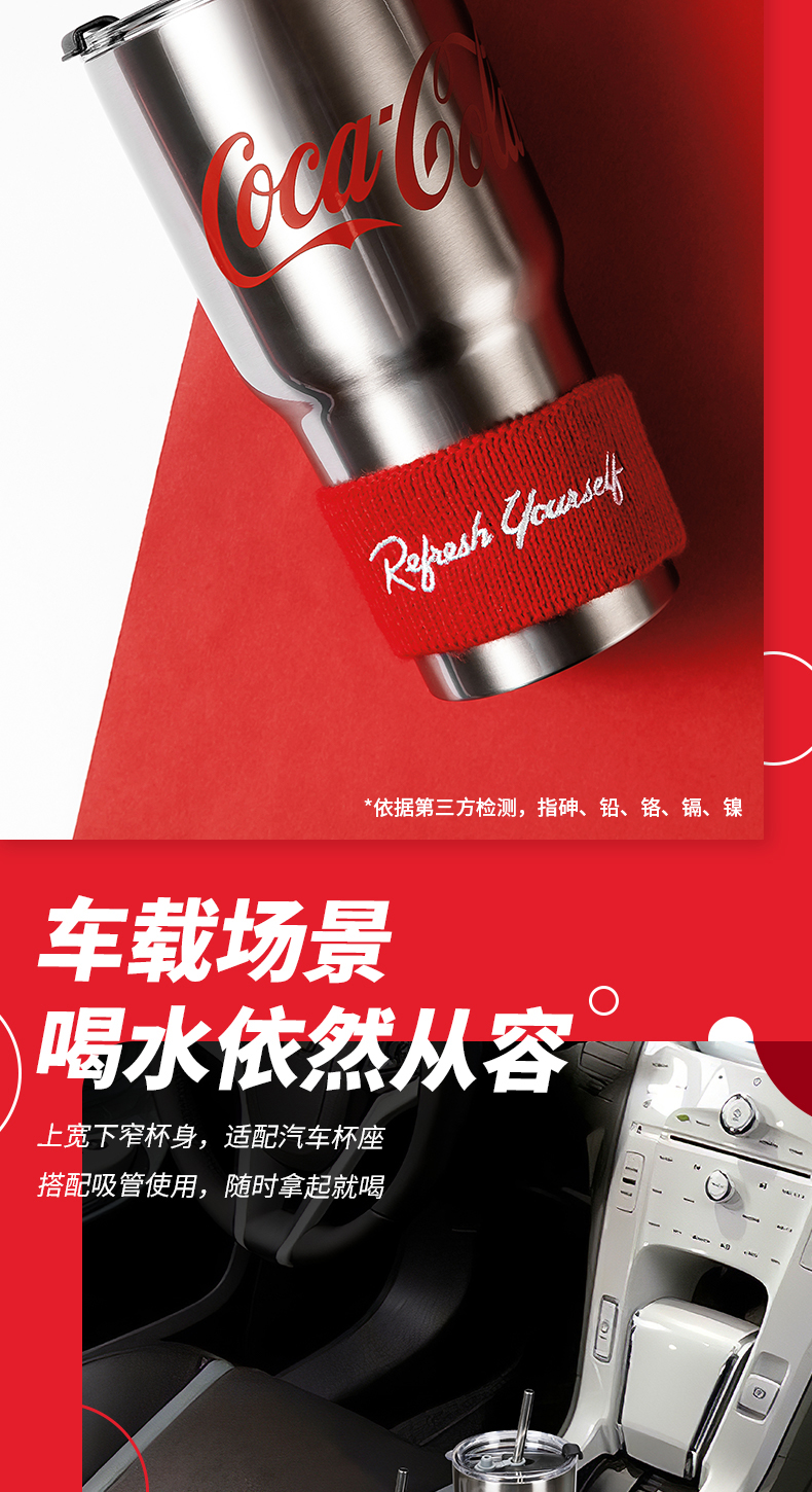 名创优品 可口可乐系列 保温保冷杯 800ml 图9