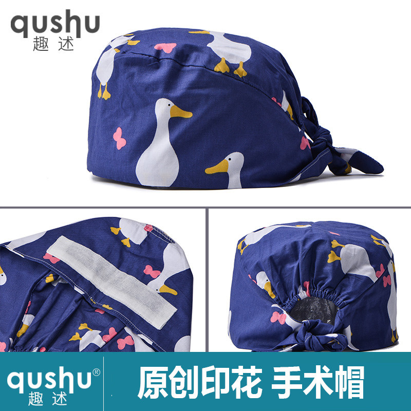 Operating Room Cap Cartoon Pure Cotton Breathable Woman Nurse Cap Surgery Cap Printed Moon Subcap Dental Oral Bag Headscarf-Taobao