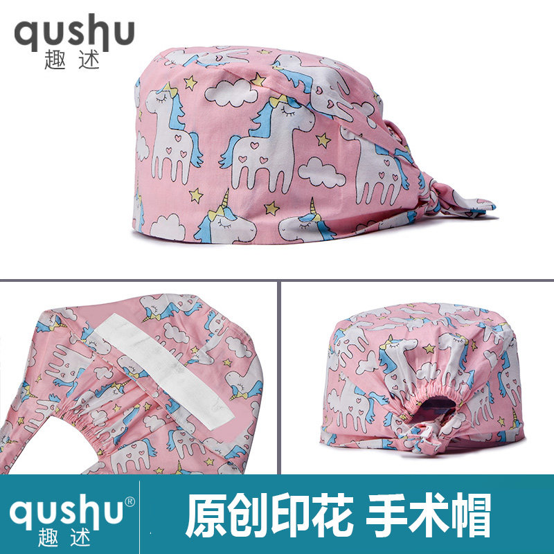 Pure Cotton Surgery Cap Operating Room Working Cap Suck Sweat and breathable printed cartoon male and female universal hat doctor nurse hat