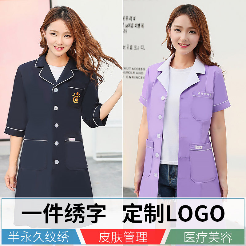 White coat with long sleeve doctor's suit woman short sleeve male Korean version beauty salon embroidery division embroidered skin management health preservation hall work clothes