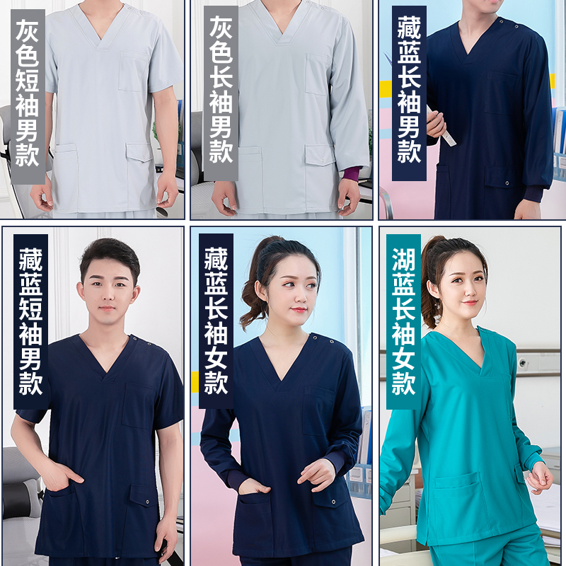 chia bộ khe đồng phục dài tay phòng mổ bàn chải handclothes mùa hè handclothes bàn chải bông của bác sĩ ngắn tay giai thoại rửa quần áo nam