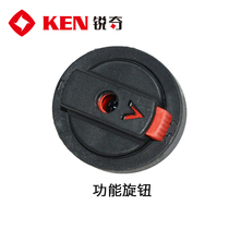 Original Ruiqi Xiao Kong Dual-Use Electric Hammer 2826GB 30g 8826GB 30g Gear Switch