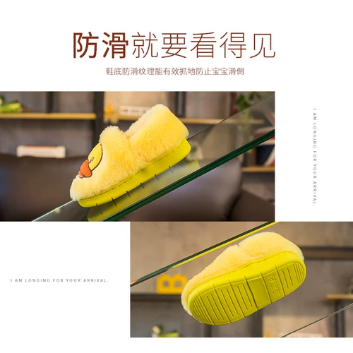 Детские зимние тапочки, милая нескользящая детская модная обувь для мальчиков для раннего возраста, 1-2 лет