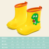 Желтовое объятие любовью дождь