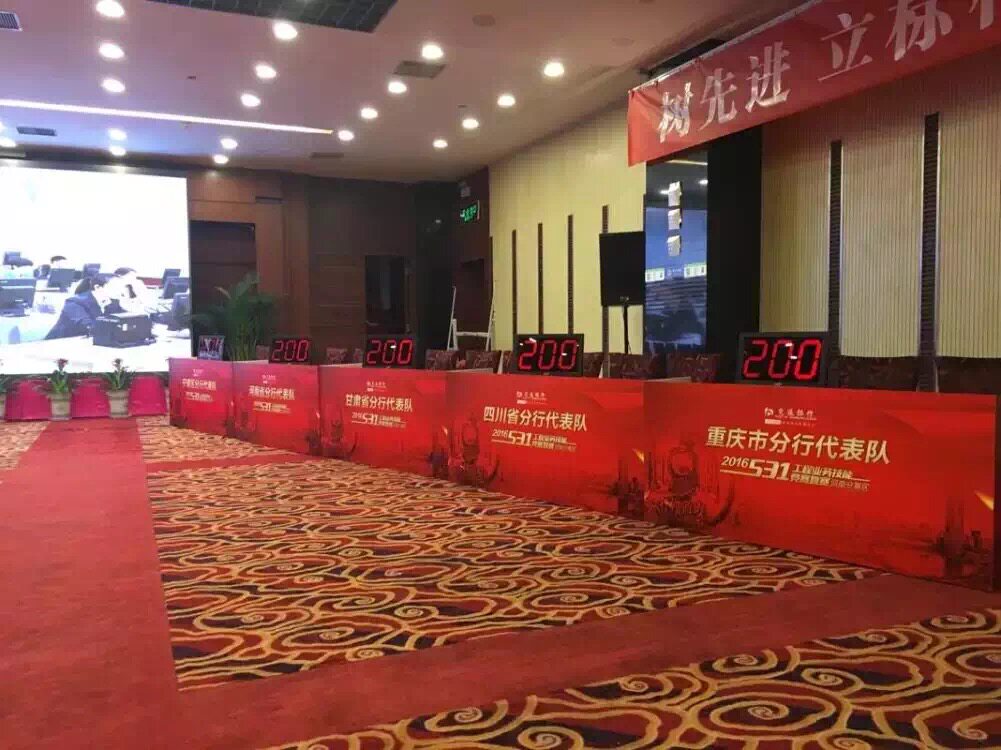 浙江知识竞赛抢答器出租,答题台桌、iPad答题系统、打分器租赁,平板设备如何高效助力知识竞赛?-抢答器答题器-淘宝好物网