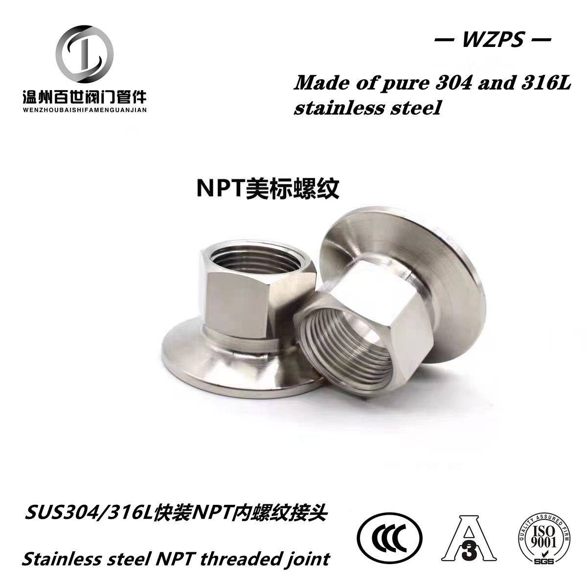 304 316L Stainless Steel Sanitary Quick Fit Female Thread Fitting NPTAmerican Thread Collet Quick Fitting