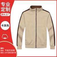 【309 Color Matching Color Plus Velvet】 Khaki Color