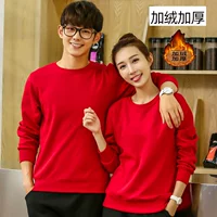 【311 плюс бархат】 красный