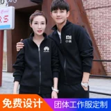 Утепленный комбинезон, утепленная толстовка, куртка, делается под заказ