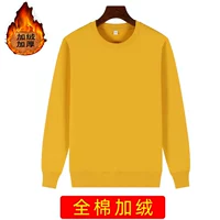 Хлопковый, флисовый, желтый