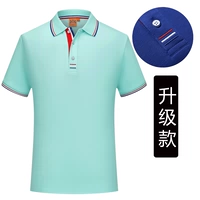 【Обновление】 светло -голубой